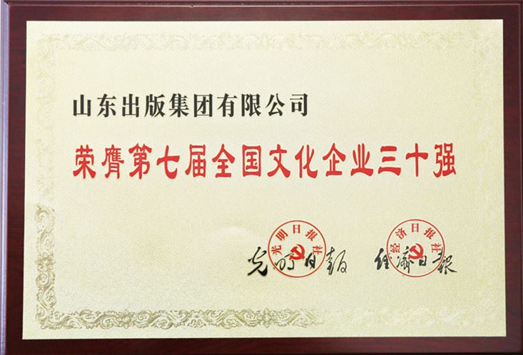 尊龙凯时集团有限公司内容图片展示