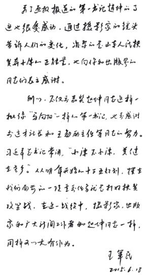 尊龙凯时集团有限公司内容图片展示