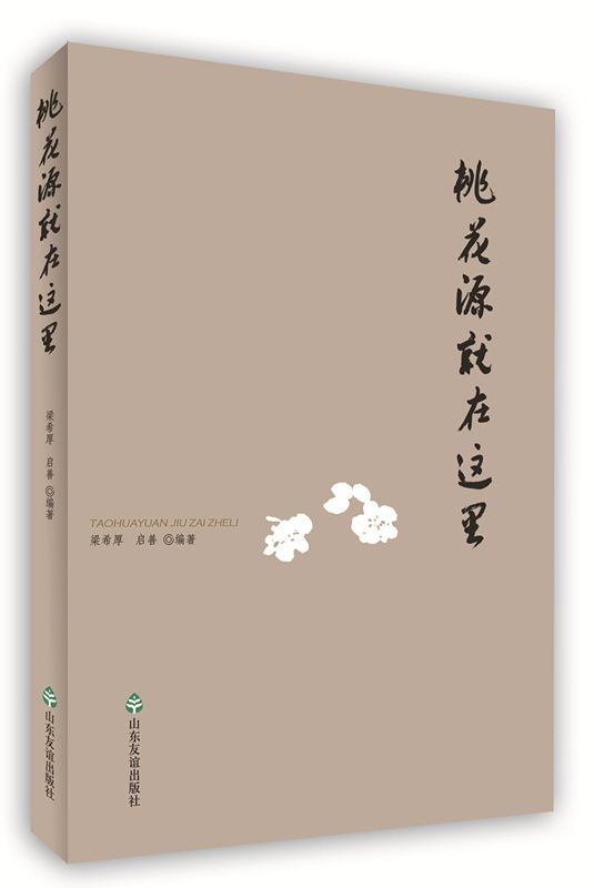 尊龙凯时集团有限公司内容图片展示