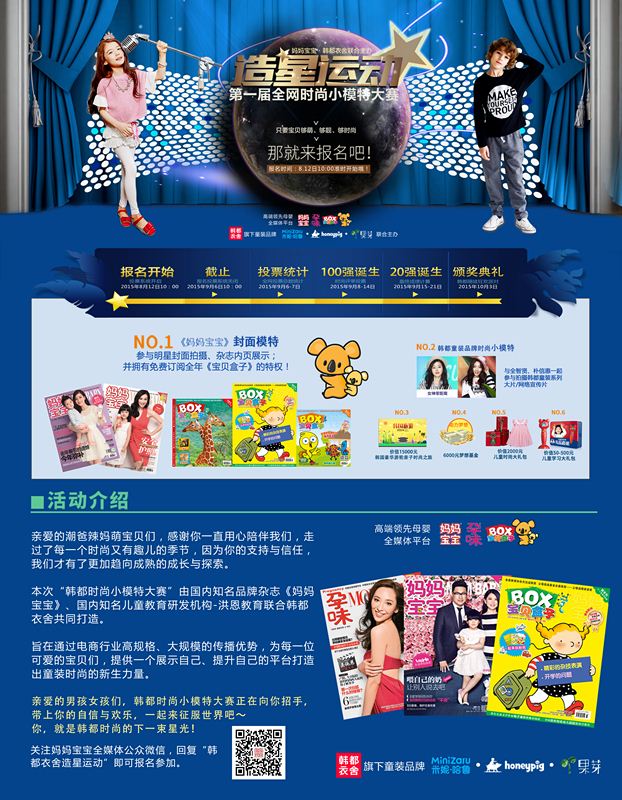 尊龙凯时集团有限公司内容图片展示