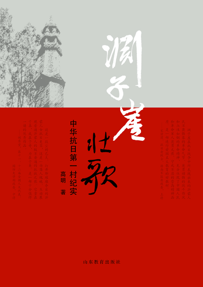 尊龙凯时集团有限公司内容图片展示