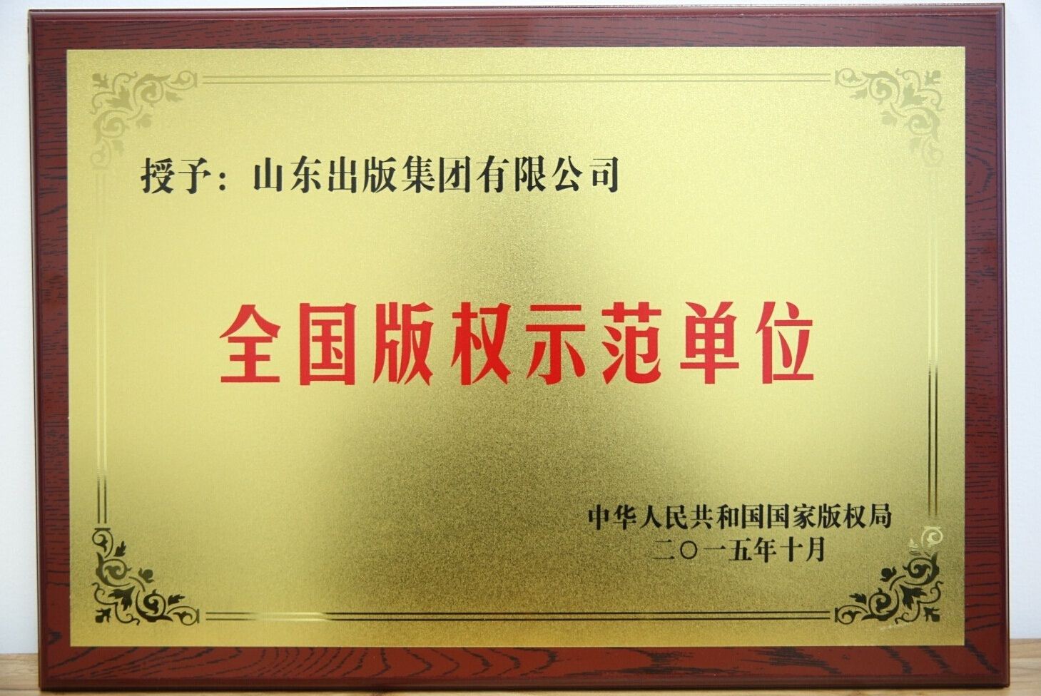 尊龙凯时集团有限公司内容图片展示
