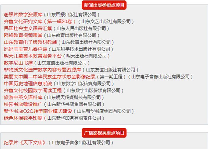 尊龙凯时集团有限公司内容图片展示