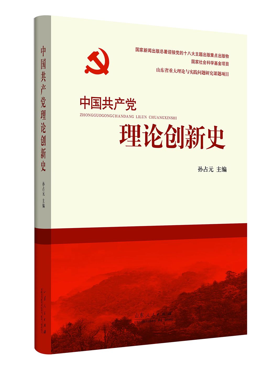 尊龙凯时集团有限公司内容图片展示