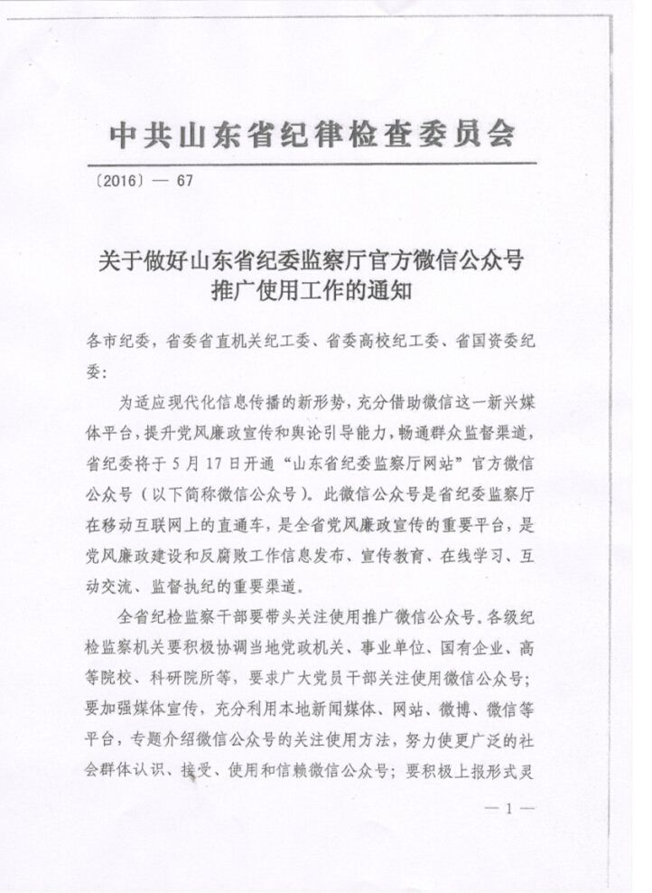 尊龙凯时集团有限公司内容图片展示
