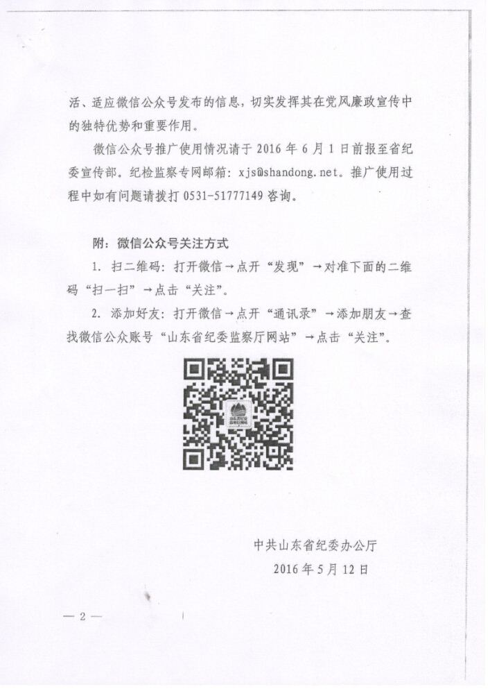 尊龙凯时集团有限公司内容图片展示