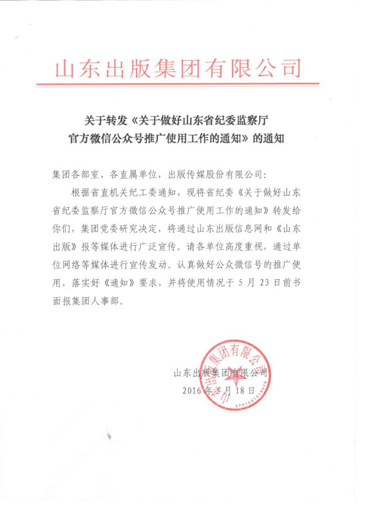 尊龙凯时集团有限公司内容图片展示