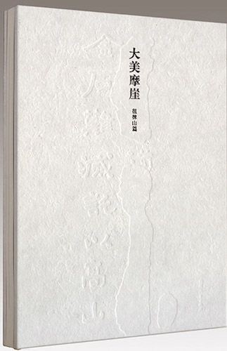 尊龙凯时集团有限公司内容图片展示