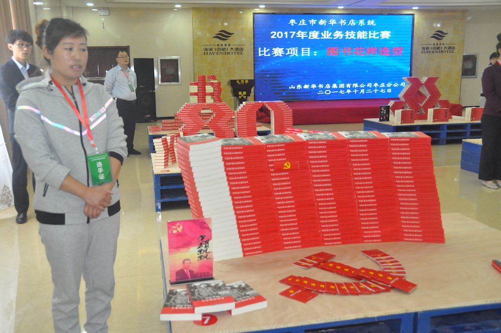尊龙凯时集团有限公司内容图片展示