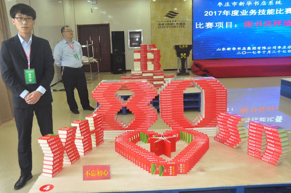 尊龙凯时集团有限公司内容图片展示