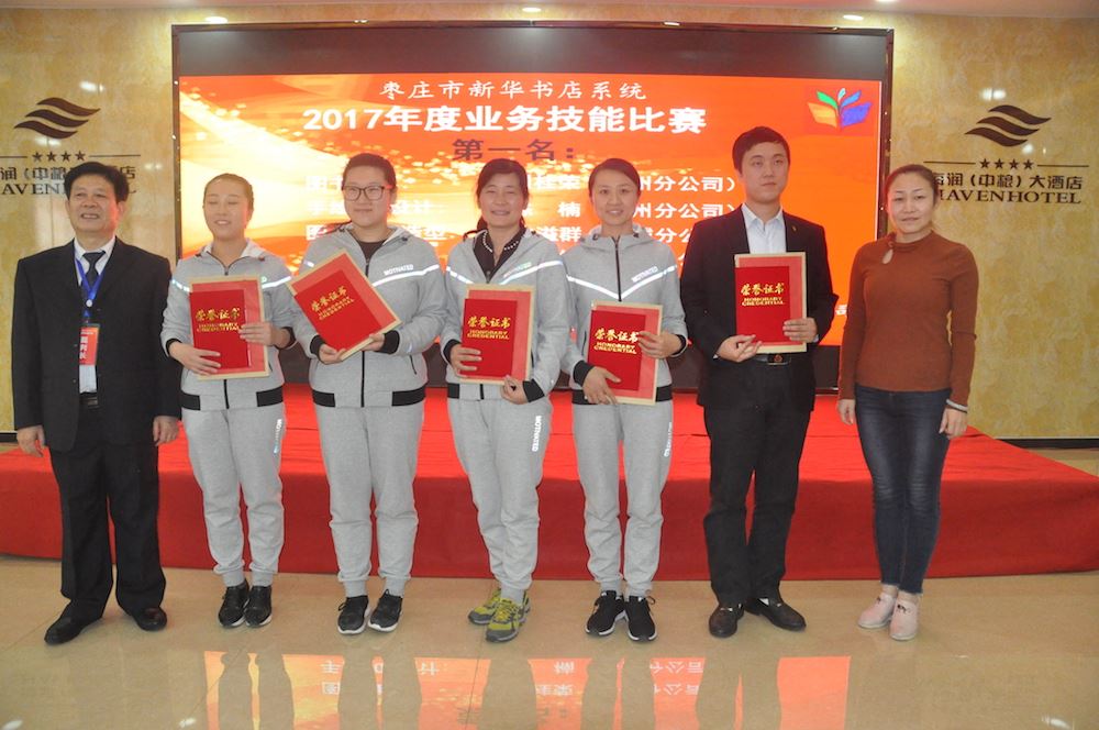 尊龙凯时集团有限公司内容图片展示