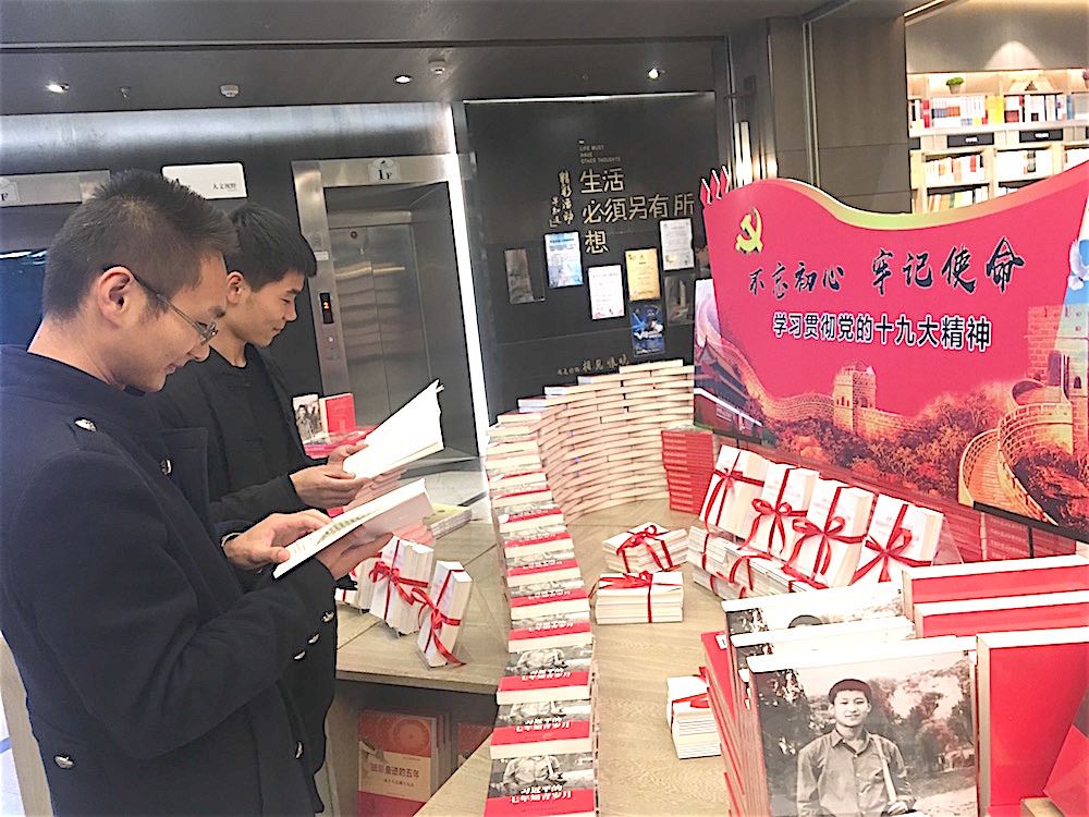 尊龙凯时集团有限公司内容图片展示