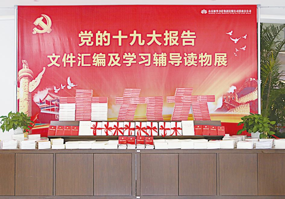 尊龙凯时集团有限公司内容图片展示