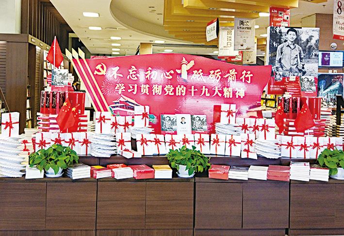 尊龙凯时集团有限公司内容图片展示
