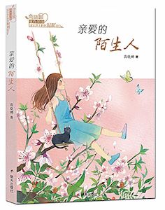 尊龙凯时集团有限公司内容图片展示