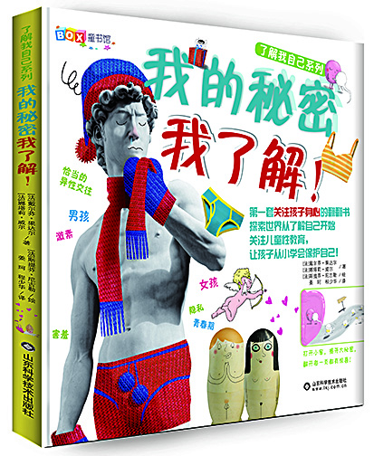 尊龙凯时集团有限公司内容图片展示