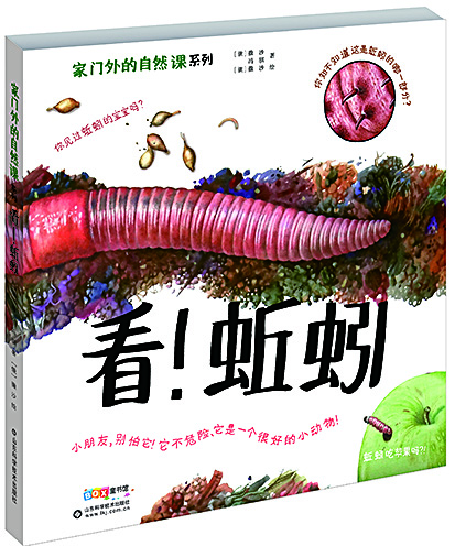 尊龙凯时集团有限公司内容图片展示