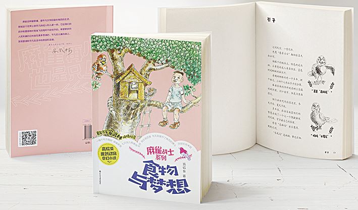 尊龙凯时集团有限公司内容图片展示