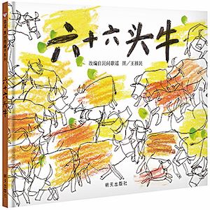 尊龙凯时集团有限公司内容图片展示