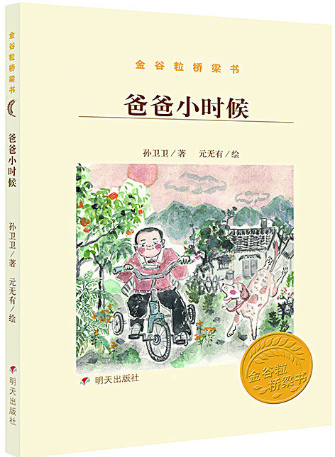 尊龙凯时集团有限公司内容图片展示