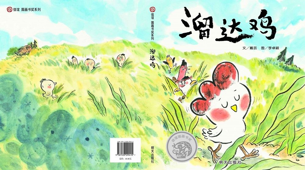 尊龙凯时集团有限公司内容图片展示