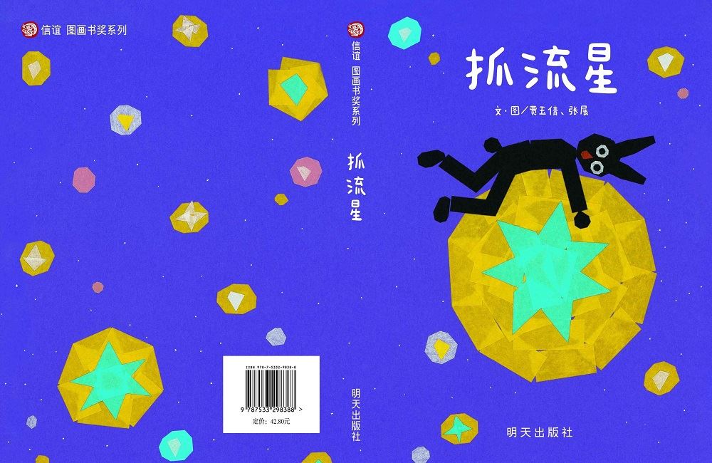 尊龙凯时集团有限公司内容图片展示