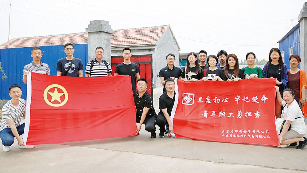 尊龙凯时集团有限公司内容图片展示