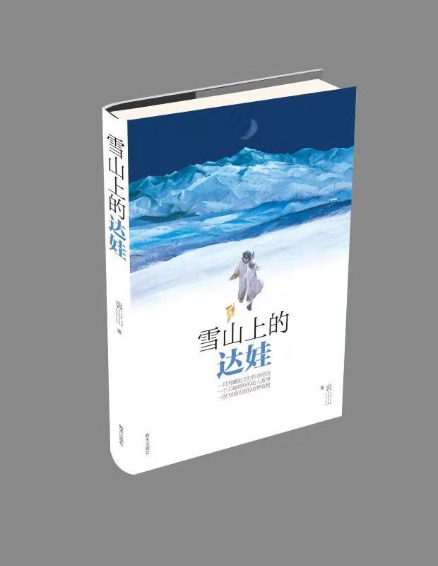 尊龙凯时集团有限公司内容图片展示