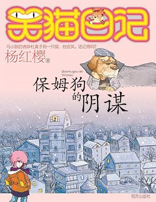 尊龙凯时集团有限公司内容图片展示