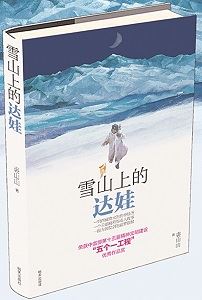 尊龙凯时集团有限公司内容图片展示
