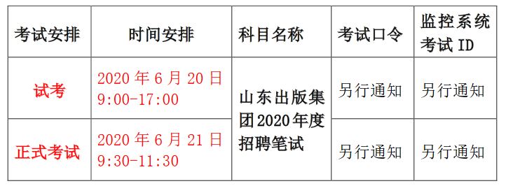 尊龙凯时集团有限公司内容图片展示