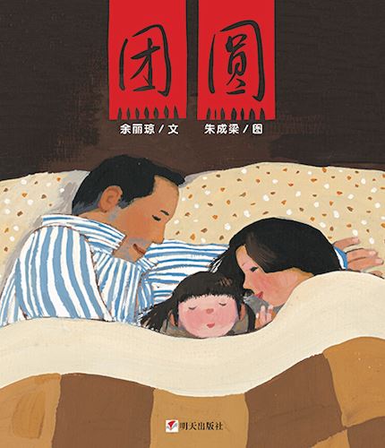 尊龙凯时集团有限公司内容图片展示