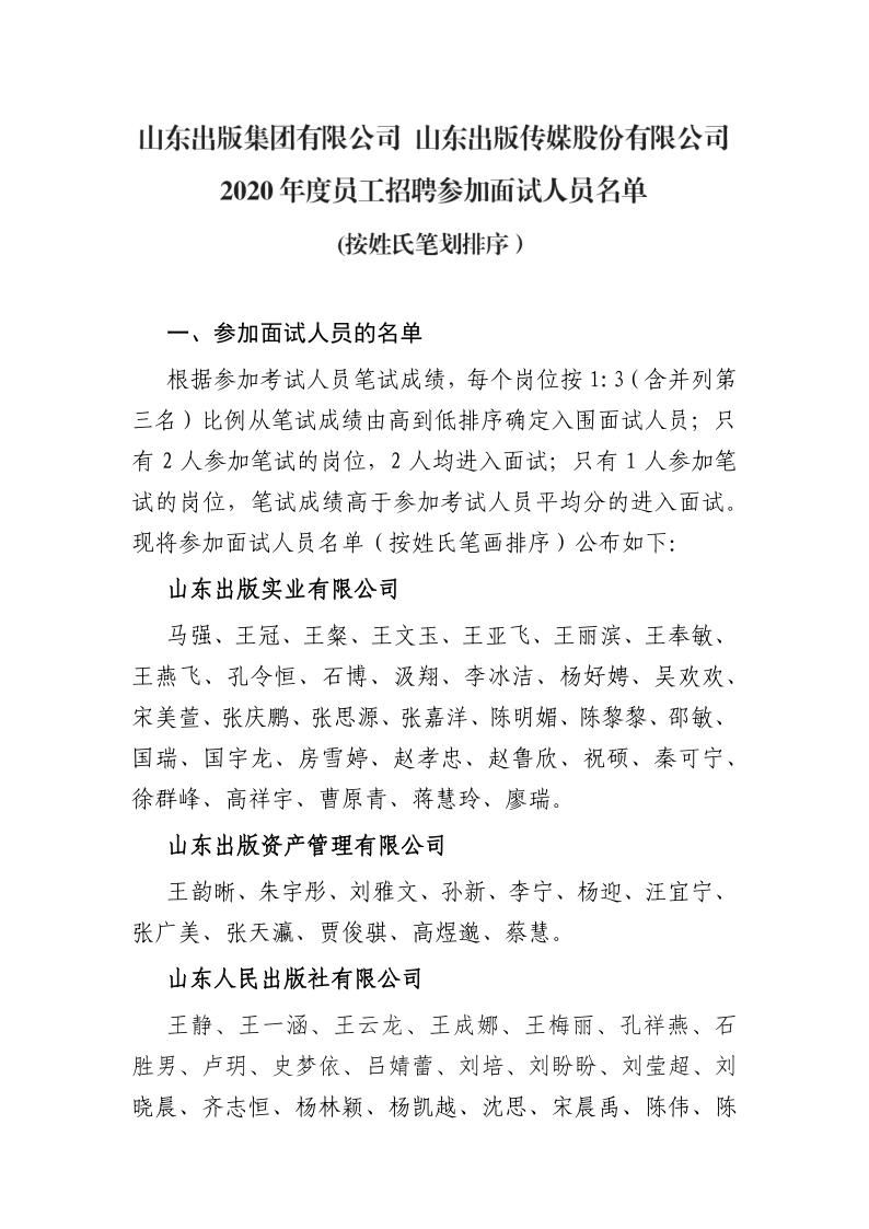 尊龙凯时集团有限公司内容图片展示