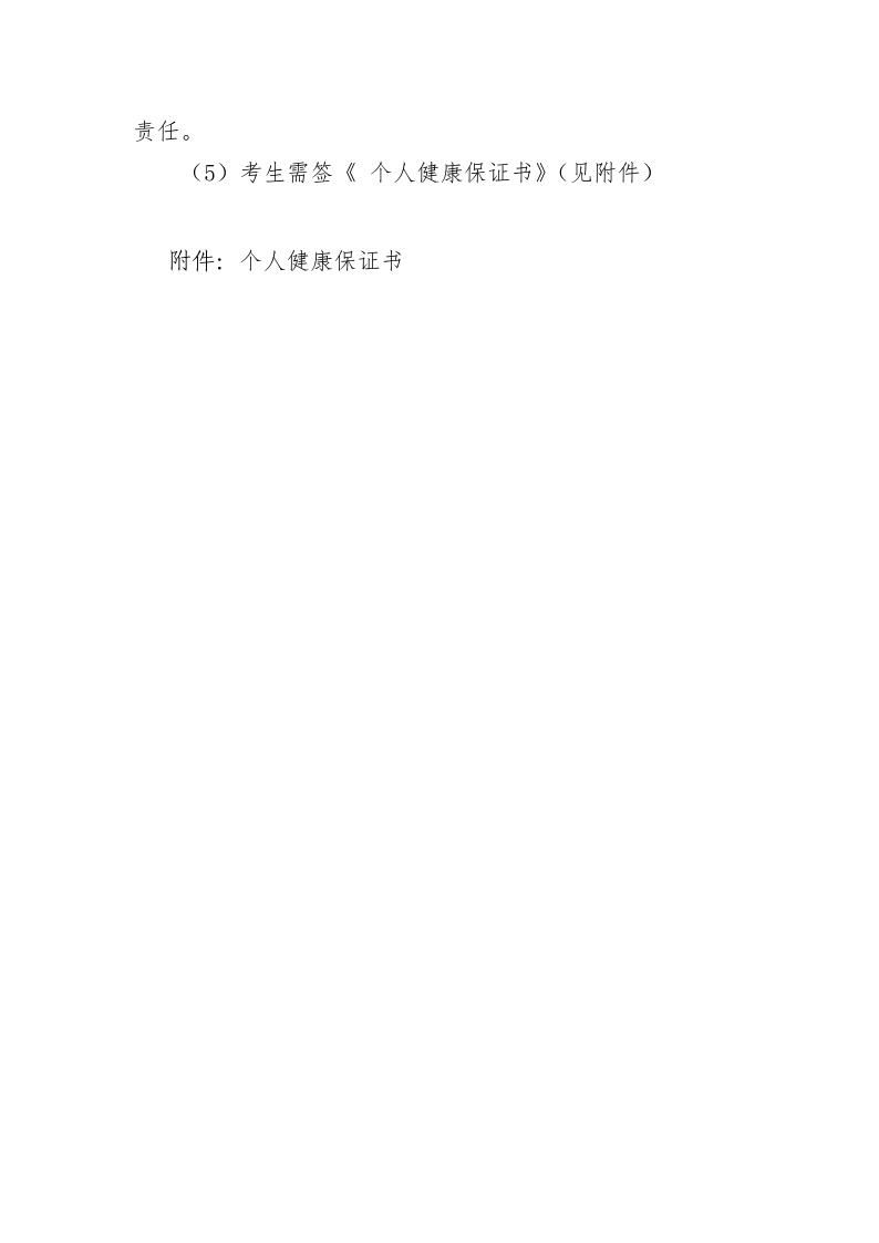 尊龙凯时集团有限公司内容图片展示