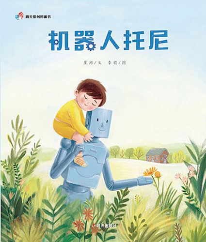 尊龙凯时集团有限公司内容图片展示