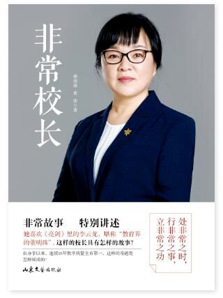 尊龙凯时集团有限公司内容图片展示