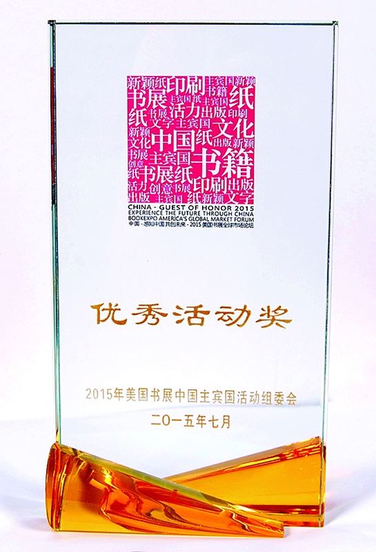 尊龙凯时集团有限公司内容图片展示